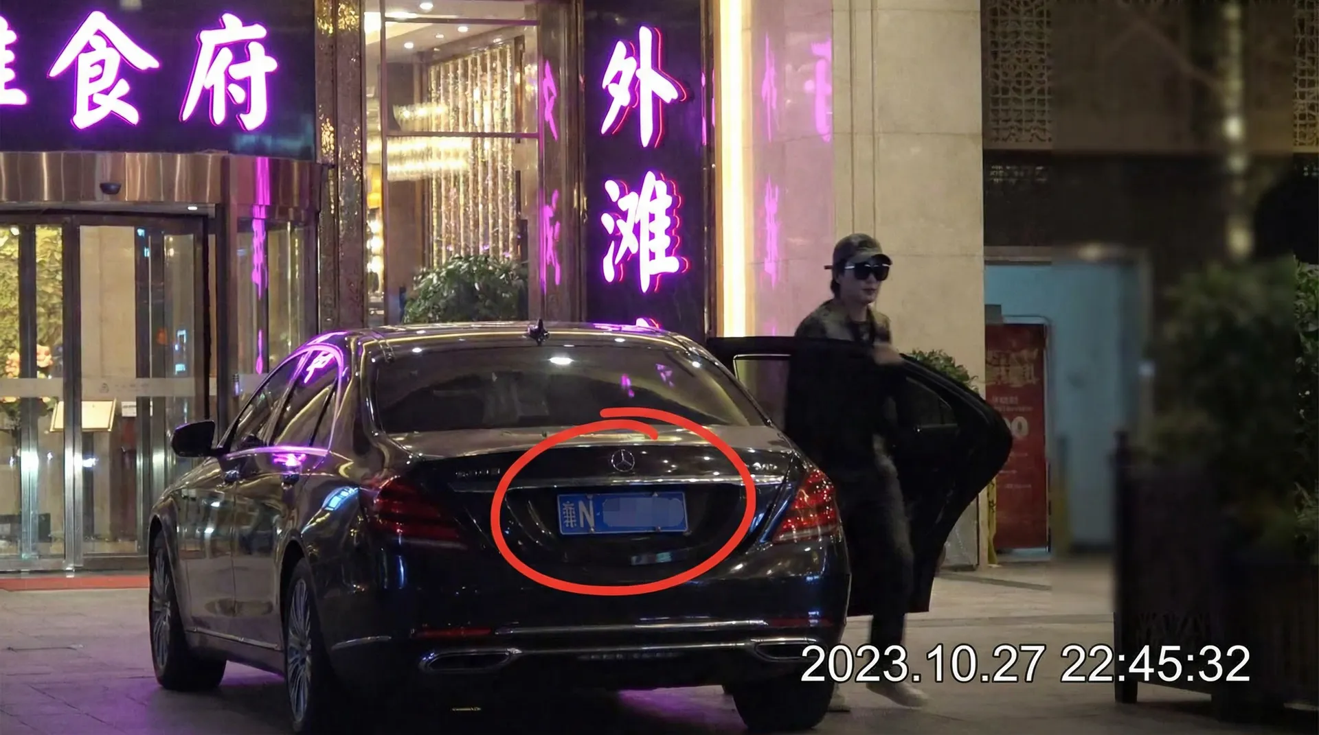 BET体育官网 - 某明星深夜现身高档餐厅被拍
